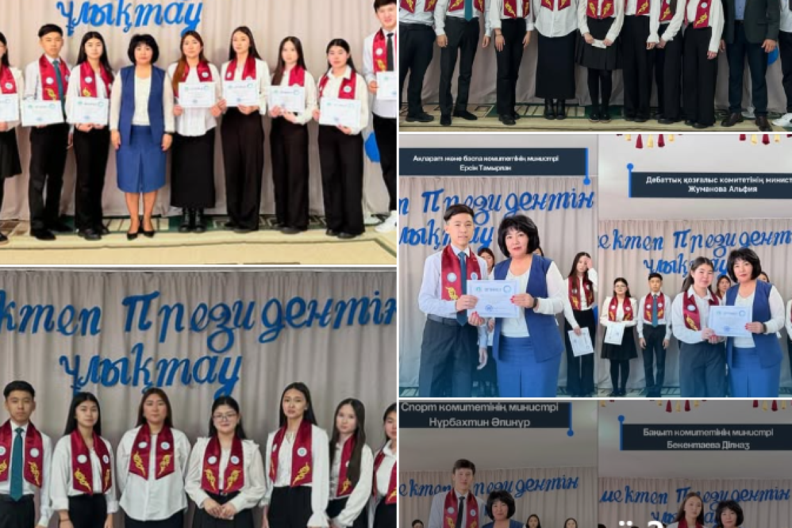 Бүгін мектебімізде жаңа сайланған мектеп президентін ресми түрде ұлықтау салтанаты мен парламент мүшелерін таныстыру өтті. 